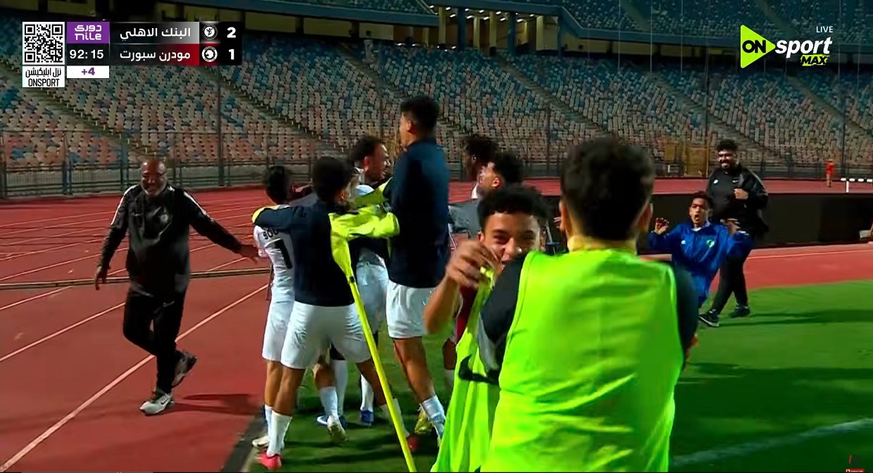 اهداف مباراة البنك الاهلي ومودرن سبورت (2-1) الدوري المصري