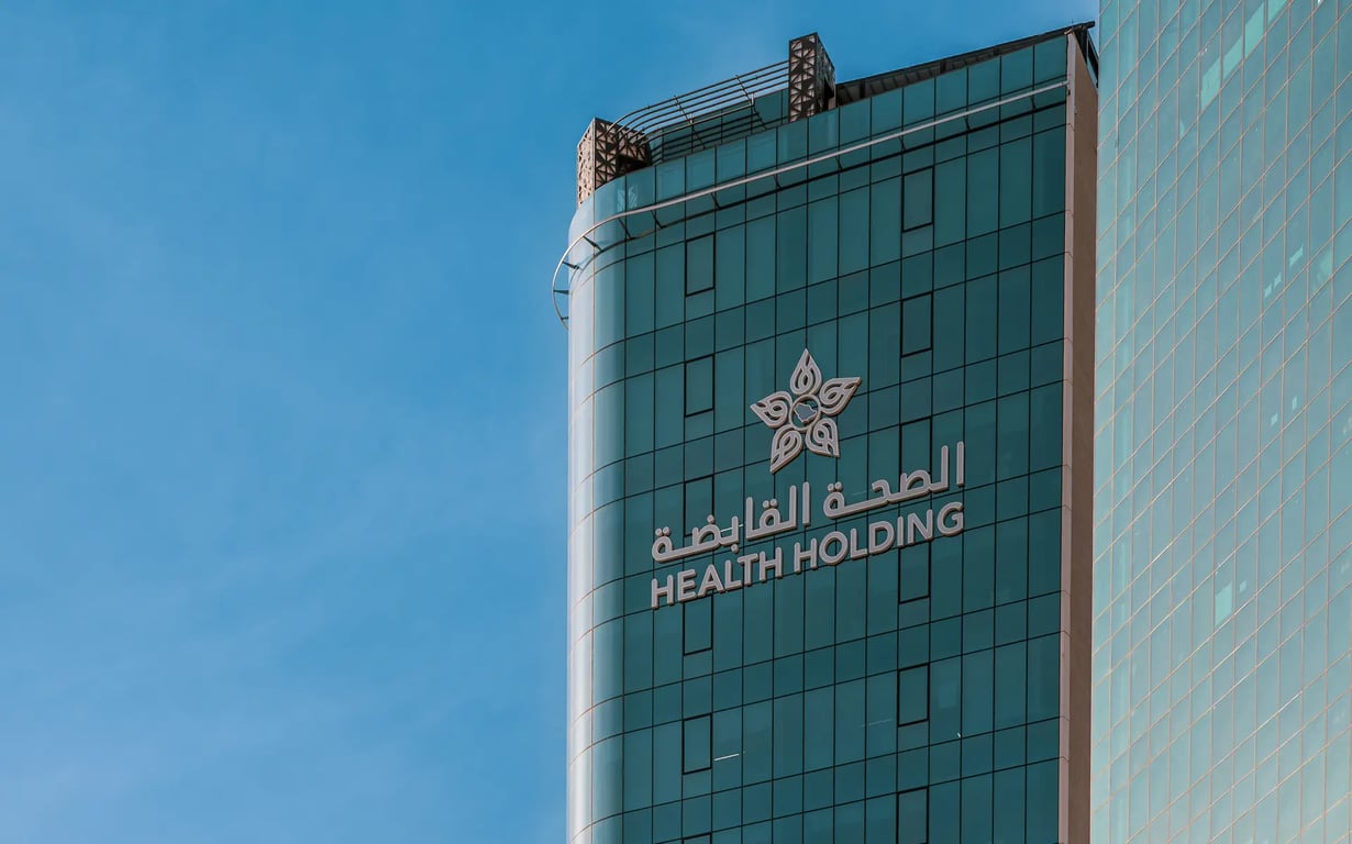 الصحة القابضة تصرف مكافآت انتقال تتجاوز ملياري ريال لموظفيها — سبق