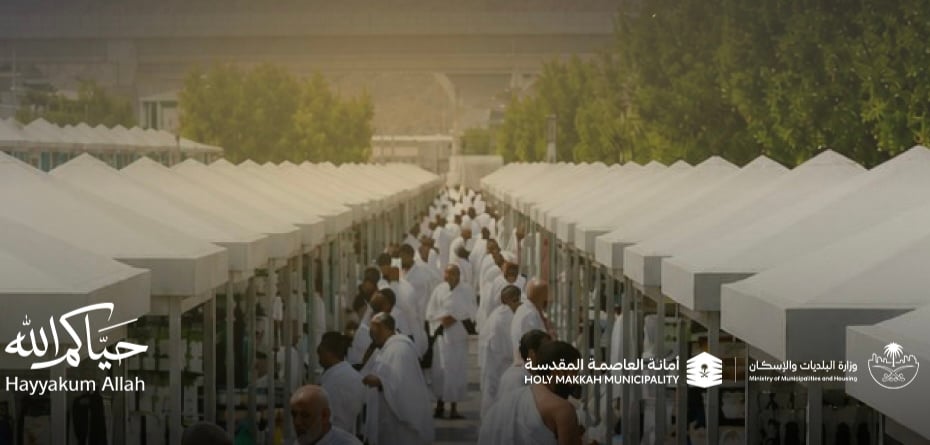 أمانة العاصمة المقدسة تفتح باب التقديم على العربات الموسمية لحج 1447هـ إلكترونياً