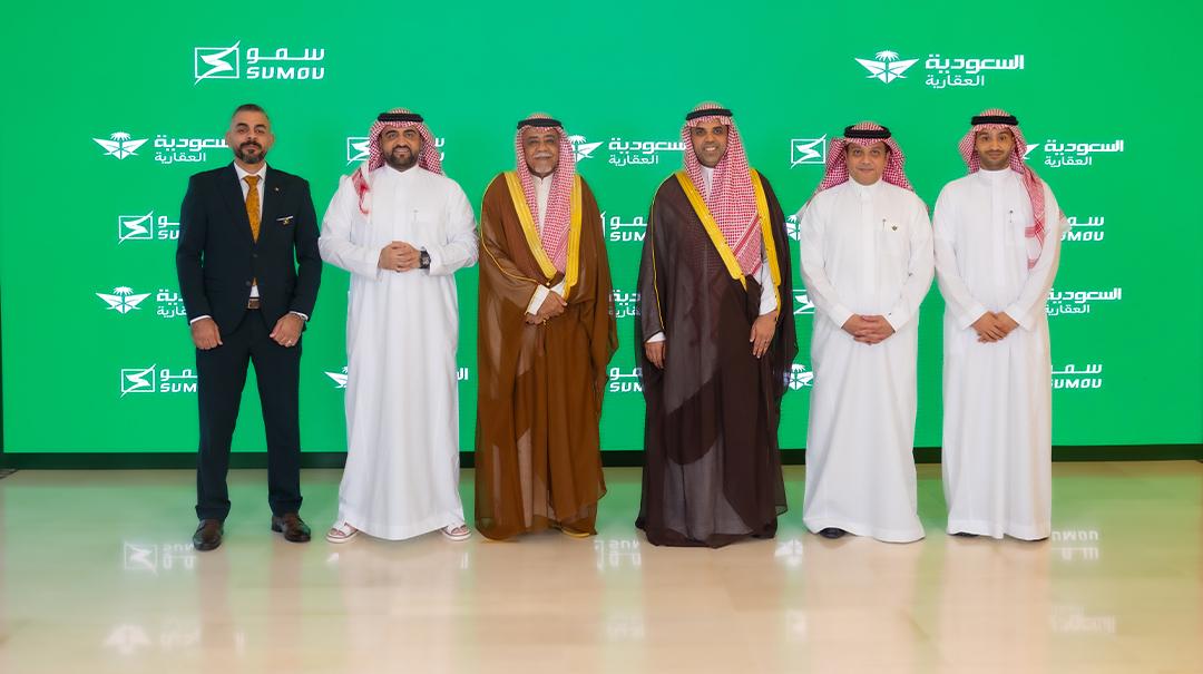شراكة بين السعودية العقارية وشركة سمو العقارية لتطوير مشروع متعدد الاستخدامات  