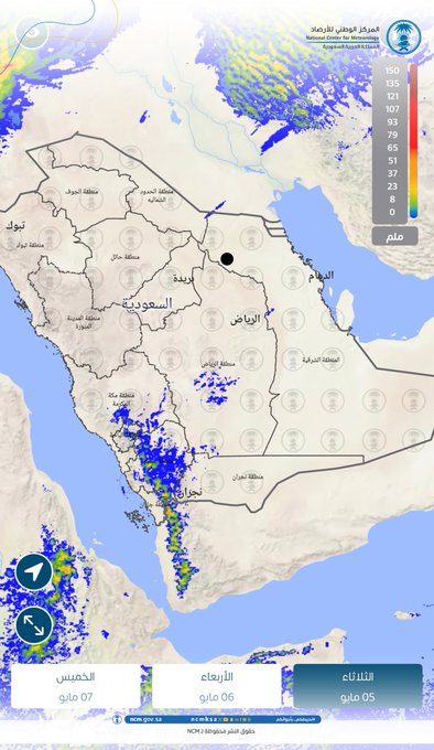 استمرار هطول الأمطار على 12 منطقة اليوم مع تحذيرات من السيول — سبق