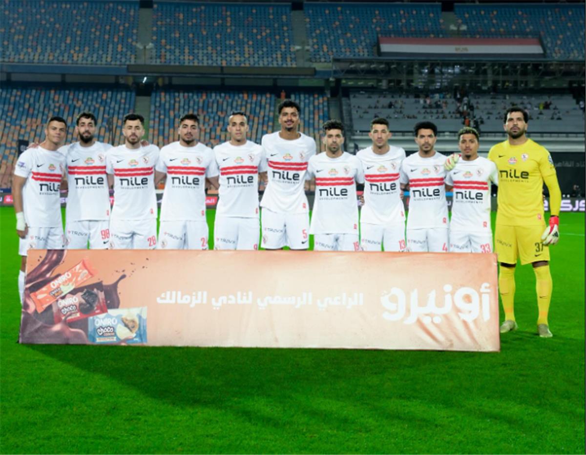 معلق مباراة الزمالك وسموحة اليوم في الدوري المصري