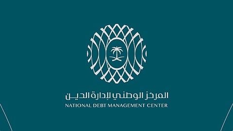المركز الوطني لإدارة الدين يعلن إتمام خطة اقتراض 2026 وتأمين 90% من احتياجات التمويل