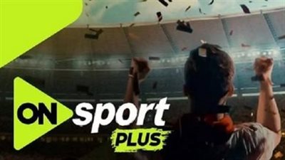 تردد اون سبورت.. متابعة مباراة بيراميدز وسيراميكا كليوباترا مجاناً على أون سبورت بلس في الدوري المصري الممتاز