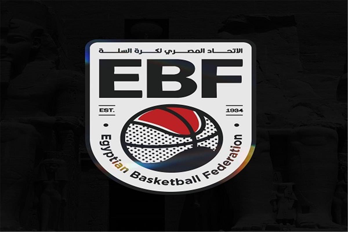 اتحاد السلة يعلن عقوبات مباراة الأهلي وسبورتنج في بطولة الجمهورية