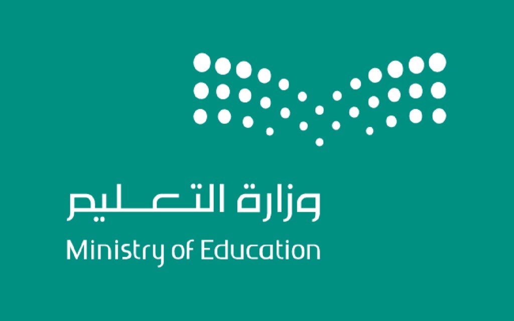 برامج منح الطلبة الدوليين لا تؤثر على فرص القبول للسعوديين — سبق