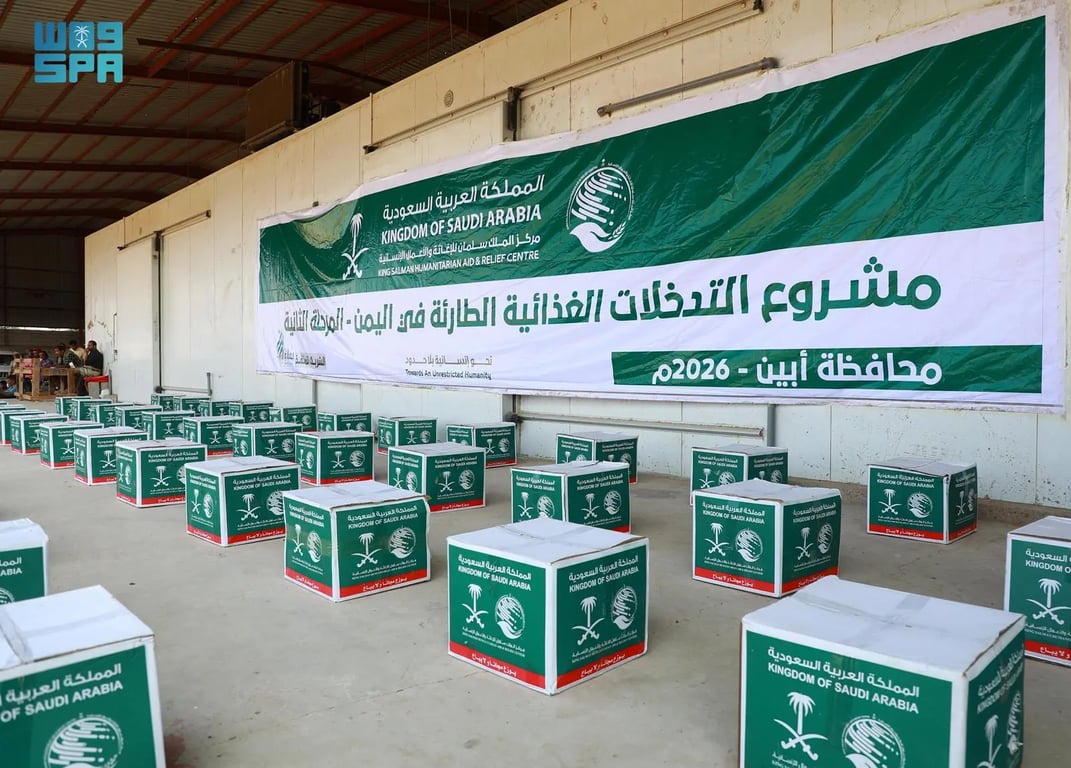 مركز الملك سلمان يوزع 25 ألف وجبة ساخنة يوميًا للفئات الأشد احتياجًا في غزة — سبق