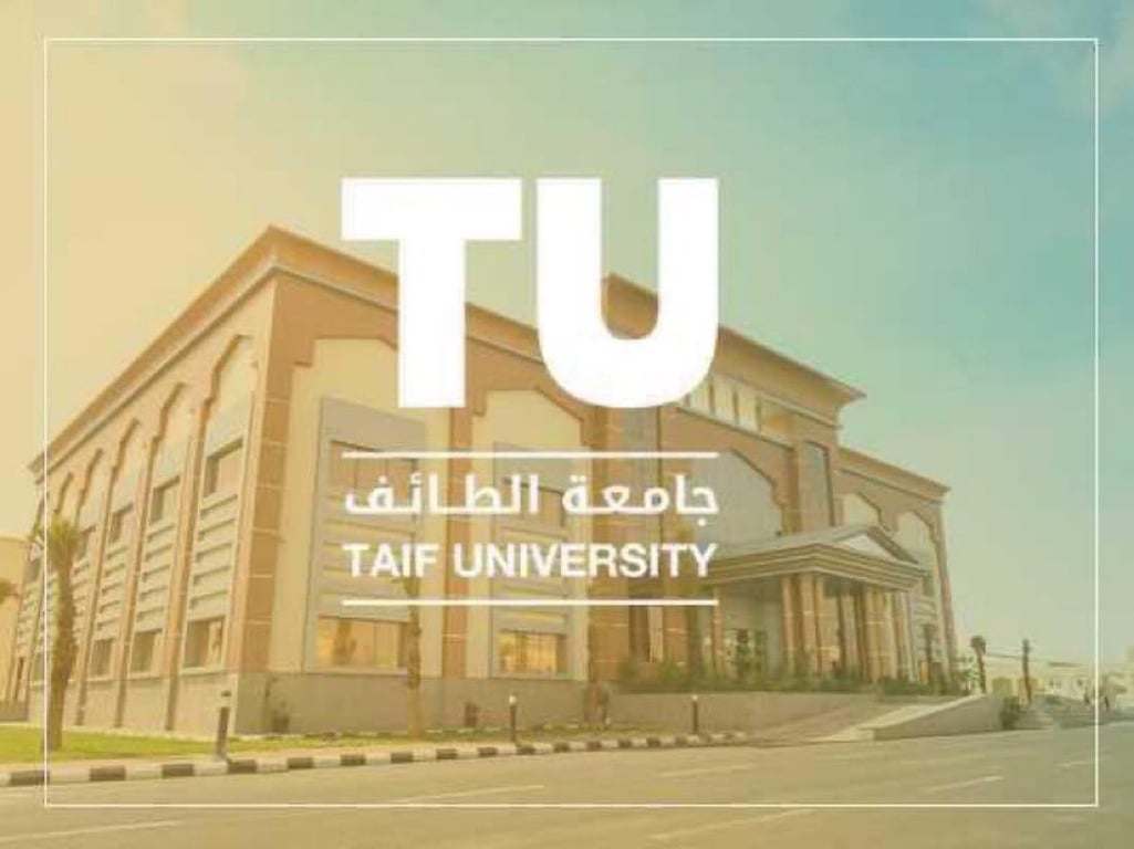 تحويل الدراسة عن بُعد بجامعة الطائف وكلياتها بمحافظات رنية والخرمة وتربة — سبق
