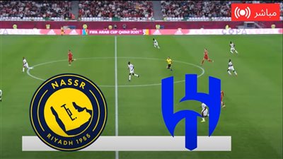 النصر ضد الهلال.. انطلاق مباراة النصر ضد الهلال في دوري روشن السعودي