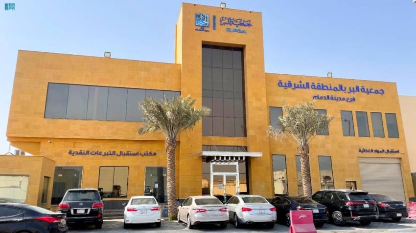 جمعية البر بالشرقية تطلق برنامج توكيل الأضاحي إلكترونيًا لعام 1447هـ