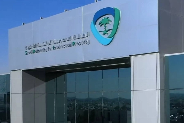 فتح التسجيل في الدفعة الخامسة لبرنامج 'مسؤول احترام الملكية الفكرية'