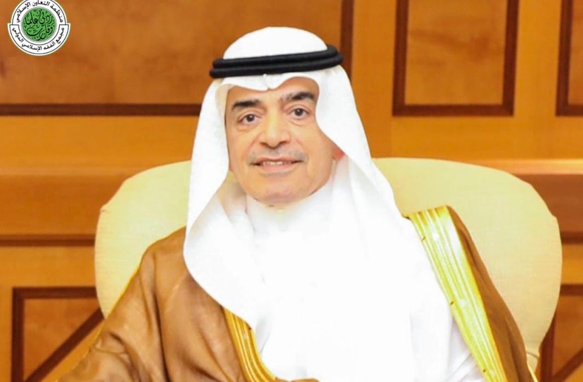 بالإجماع.. تجديد الثقة في الدكتور  سالم بن محمد المالك مديرًا عامًا للإيسيسكو لدورة ثانية