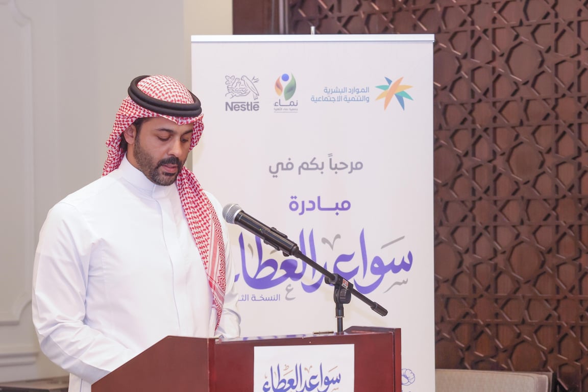 إطلاق مبادرة سواعد العطاء لتأهيل 50 شابًا وشابة لخدمة ضيوف الرحمن في موسم حج 1447هـ