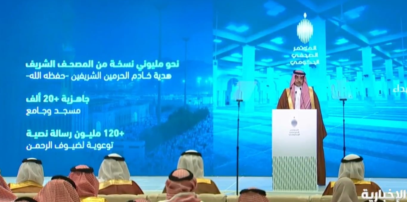 سلمان الدوسري: المملكة جاهزة لموسم الحج بخدمات رقمية متطورة وتغطية 5G كاملة في المشاعر المقدسة