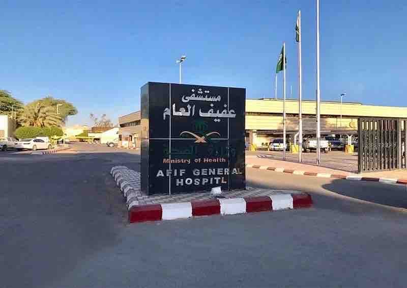 مستشفى عفيف يطلق حملة تبرع بالدم ويدعم بخبرات طبية نوعية لخفض التحويلات