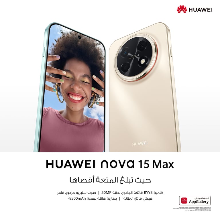 هواوي تجمع بطارية 8500mAh و 5 مزايا Max في nova 15 Max  وبسعر مفاجئ ومنافس