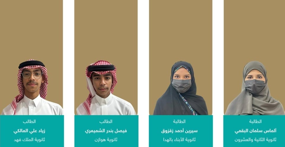 فرسان تعليم الطائف يحققون المركز الثاني على مستوى المملكة في برنامج «فرسان التعليم»