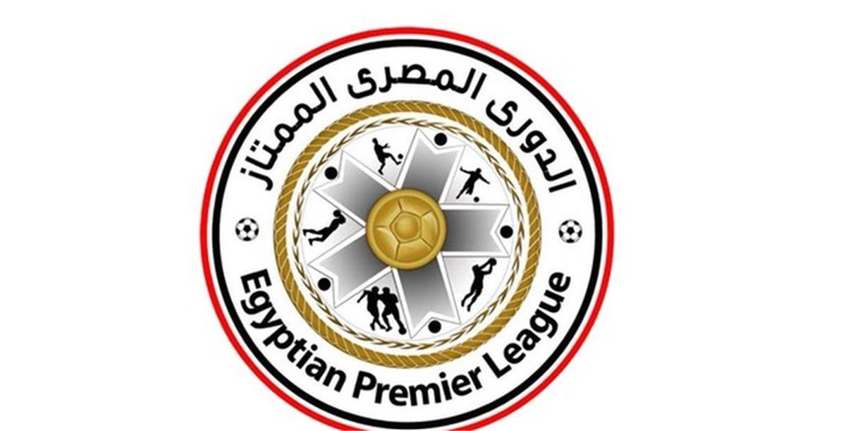 رسميًا | تحديد ثان الأندية الهابطة من الدوري المصري الممتاز 2026