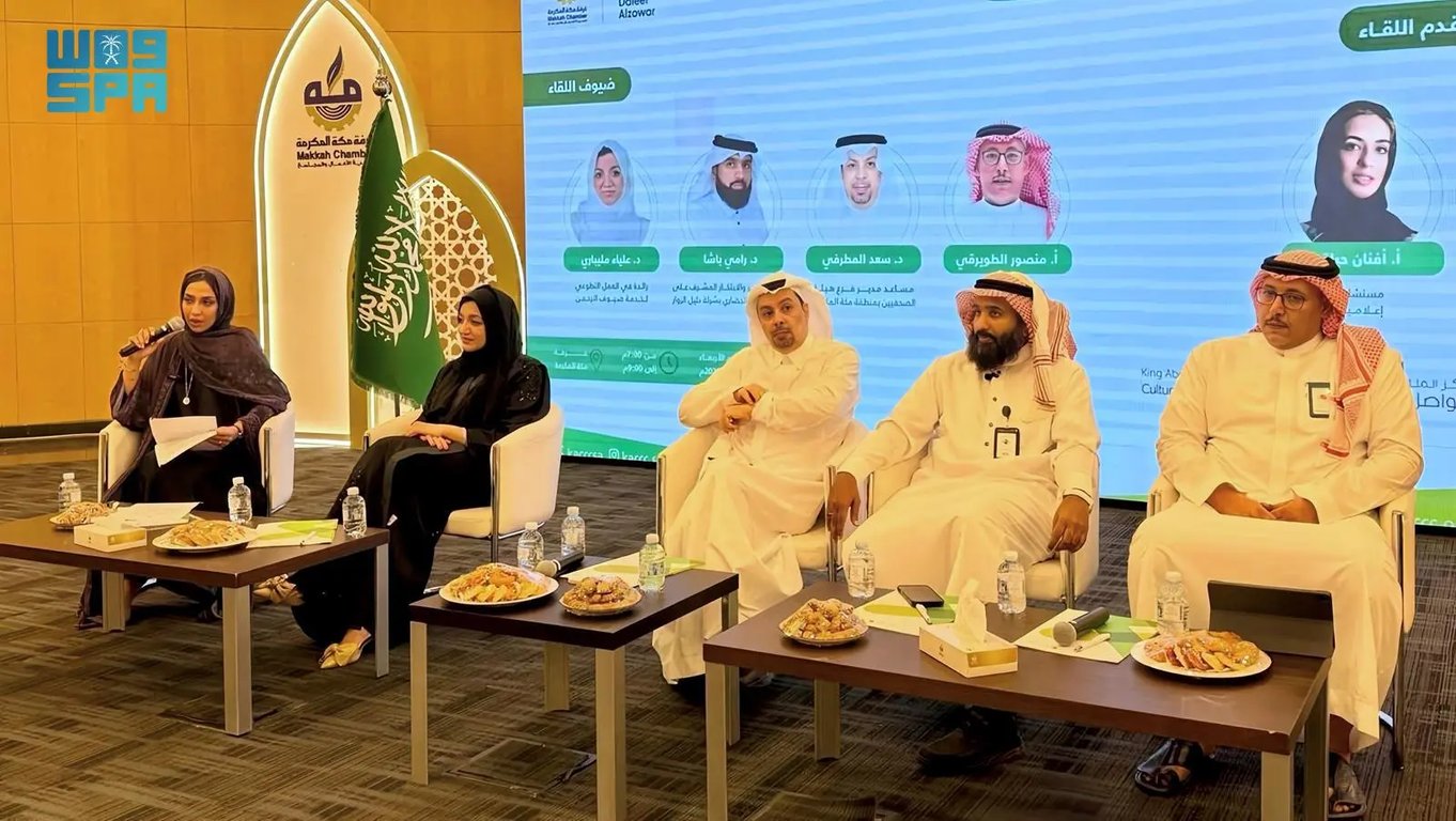 مركز الملك عبدالعزيز للتواصل الحضاري يناقش العمل التطوعي في موسم الحج