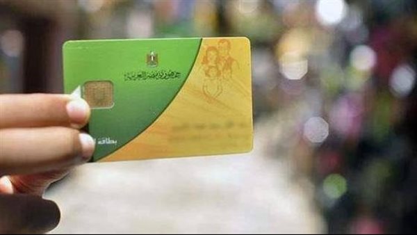 شروط جديدة لتحديث بيانات بطاقة التموين أون لاين من الحكومة
