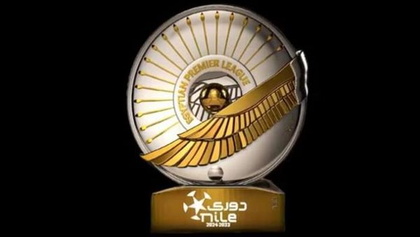 مواجهات حاسمة تحدد بطل دوري نايل في 20 مايو المقبل