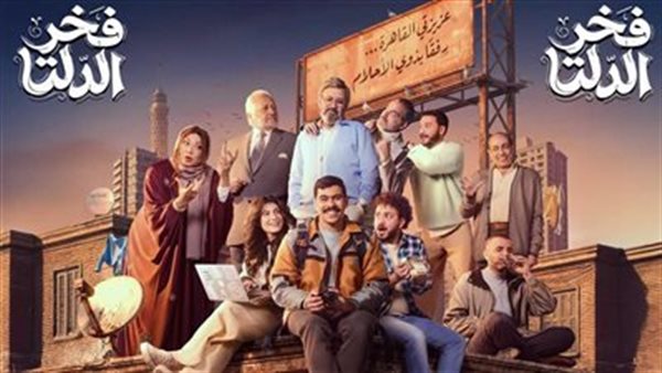 القبض على مؤلف “فخر الدلتا” بتهم التحرش