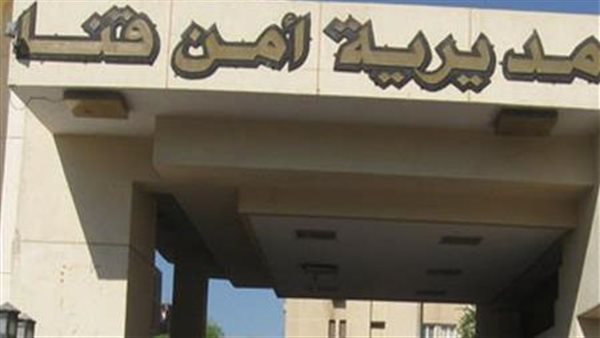 تحقيقات جريمة “فاو” تكشف تحريض ابنة على قتل والدها