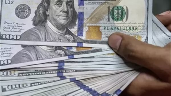 سعر الدولار مقابل الجنيه المصري اليوم الجمعة 15 مايو 2026 في البنوك