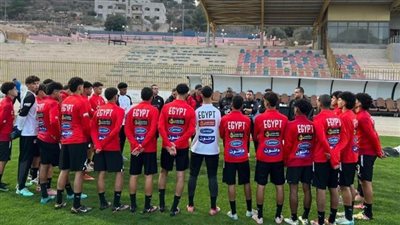 تونس ضد مصر.. موعد مباراة منتخب مصر وتونس في كأس أمم أفريقيا تحت 17 عاماً والقنوات الناقلة