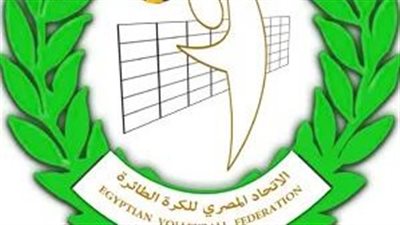 تشكيل اللجنة العليا للمدربين في اتحاد الطائرة برئاسة حسام عبد العزيز
