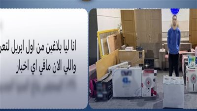 استغل سفر نجلها.. سقوط لص سرق شقة وفيلا سيدة بالمنيا