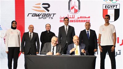 مصر للتأمين ترعى سيف عيسى وفريال أشرف بدعم من وزارة الرياضة