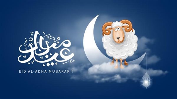 تحميل تكبيرات عيد الأضحى 2026 بصوت عالي: أفضل تسجيلات HD للاستماع في العيد