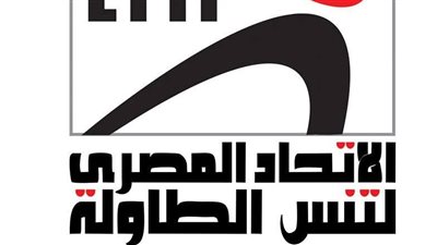 القاهرة تستضيف بطولتي الأندية والمنتخبات العربية لتنس الطاولة
