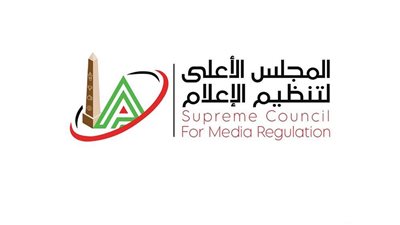 المجلس الأعلى للإعلام يعلن استثناءات للبث الرياضي بمناسبة كأس العالم 2026