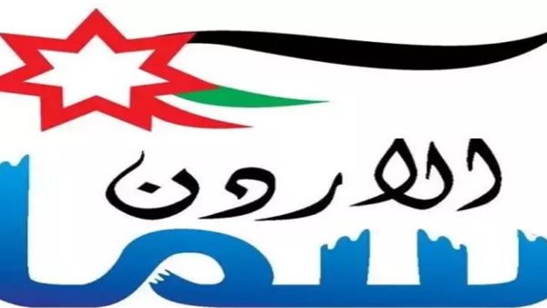 تردد قناة سما الأردن 2026 على نايل سات لنقل تكبيرات عيد الأضحى