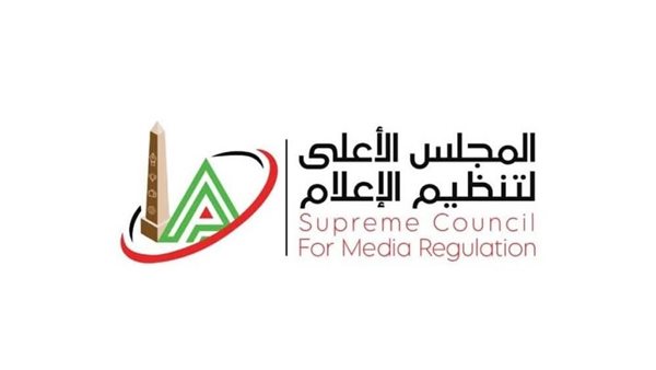 قرار رسمي من الأعلى للإعلام بشأن حقوق البث والتحليل في مونديال 2026