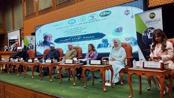 الإعاقة الوطنية تطلق منحة الإمام الطيب لتطوير القيادات النسائية