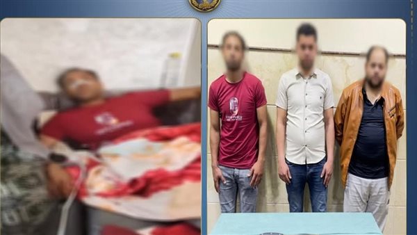 الداخلية تعلن القبض على المتهمين في اعتداء مسلح على شاب بدمنهور