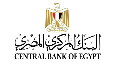رسميًا.. تعطيل العمل بالبنوك من 26 مايو حتى 1 يونيو بمناسبة عيد الأضحى