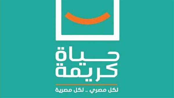 علياء صالح: «حياة كريمة» تعزز مشروعات المرأة المستدامة بالمهارات