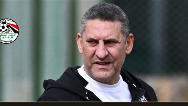 حسين عبد اللطيف: منتخب الناشئين أظهر أداءً مميزاً رغم الخسارة أمام المغرب