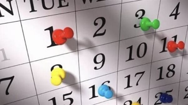 تاريخ 20 مايو 2026 في مصر.. كم يوافق من ذو الحجة؟