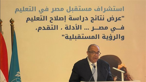 محمود محيي الدين: أود زيادة موازنة التعليم والصحة بدلاً من خدمة الديون