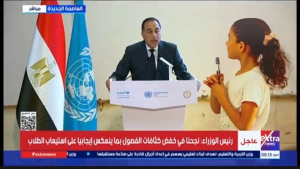 رئيس الوزراء: تحقيق خفض كثافة الفصول لتحسين استيعاب الطلاب