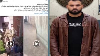 محاضر كيدية.. الداخلية تكشف حقيقة اتهام فرد شرطة بالتعدي على أسرة في المنوفية