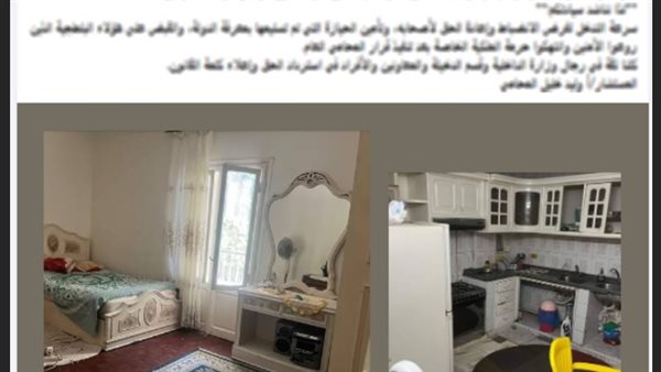 الأمن يعتقل متهمين بالاعتداء على منزل بأسلحة بيضاء في الإسكندرية