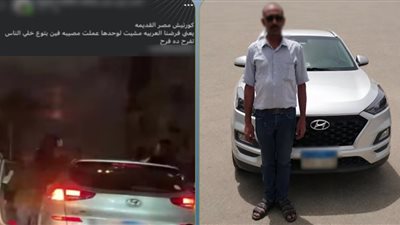 «فرحة تحولت إلى خطر».. الداخلية تضبط قائد سيارة استعرض بسيارته في شوارع القاهرة
