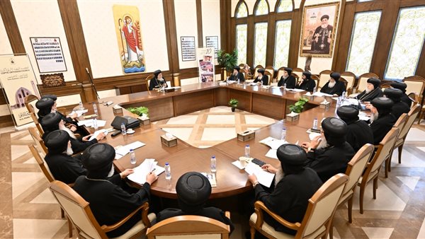 اللجنة الدائمة بالمجمع المقدس تبحث القضايا الراهنة برئاسة البابا تواضروس الثاني