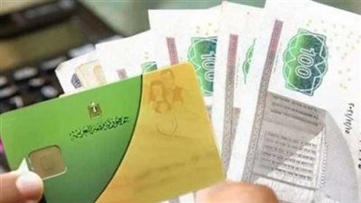 منحة التموين الاستثنائية 2026 ودعم الأسر الأكثر احتياجًا